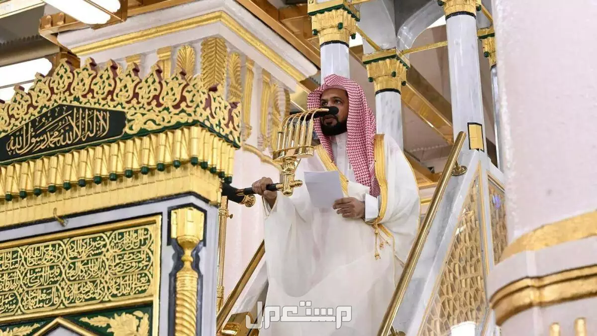 موعد صلاة عيد الفطر 1446 في مكة المكرمة.. الأماكن والمواقيت مواقيت الصلاة العيد مكة
