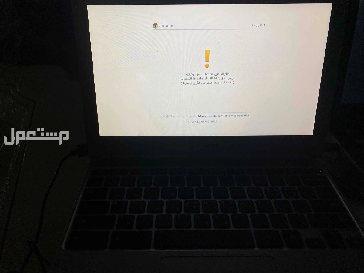 جهازين لاب توب  ماركة أبل في الرياض بسعر 2500 ريال سعودي