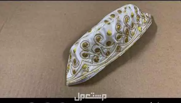 طواقي متنوعه ع حسب الطلب اصلى وتقليد