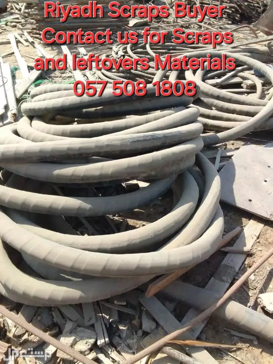 SCRAP METAL BUYER RIYADH We Purchase scrap  All Kinds Of MS Scrap.