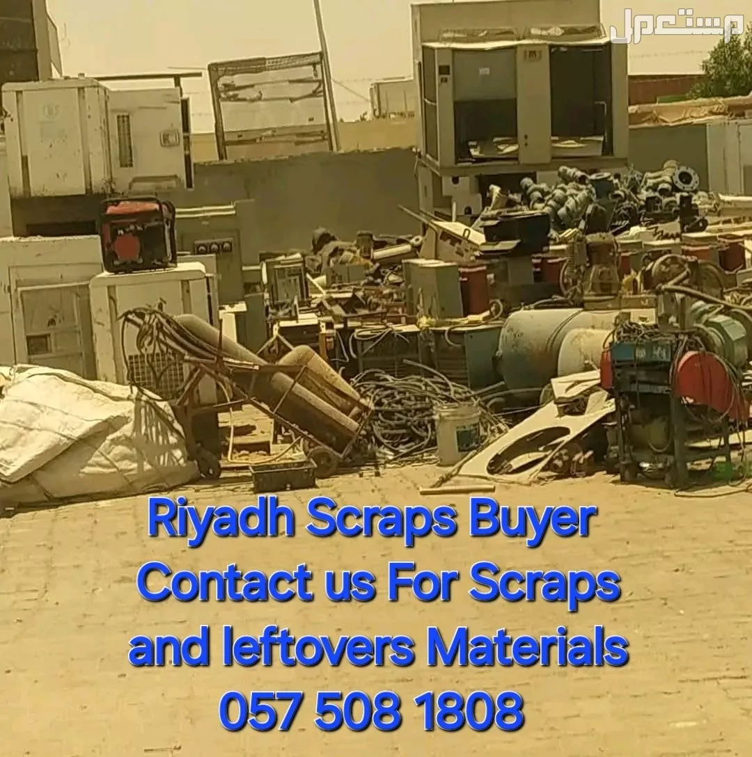 SCRAP METAL BUYER RIYADH We Purchase scrap  All Kinds Of MS Scrap.