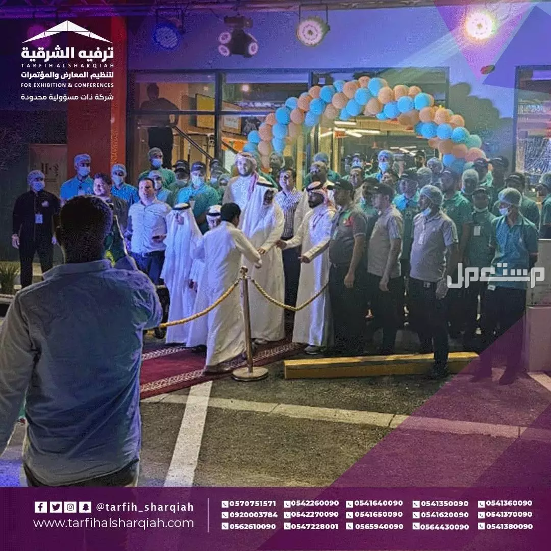 اقوى العروض لافتتاح مبهر في المنطقة الشرقية