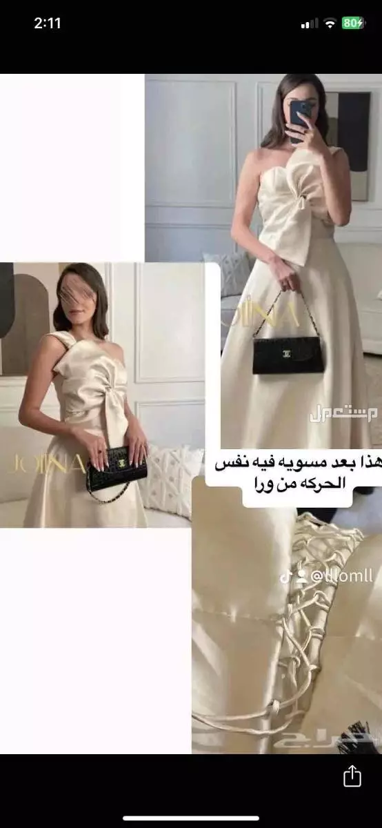 فساتين سهره للبيع نظظظظيفه شحن للكل والسعر اقل من 300