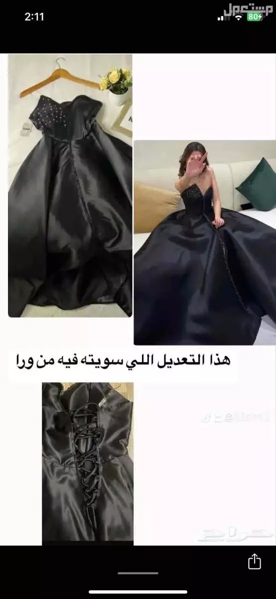 فساتين سهره للبيع نظظظظيفه شحن للكل والسعر اقل من 300