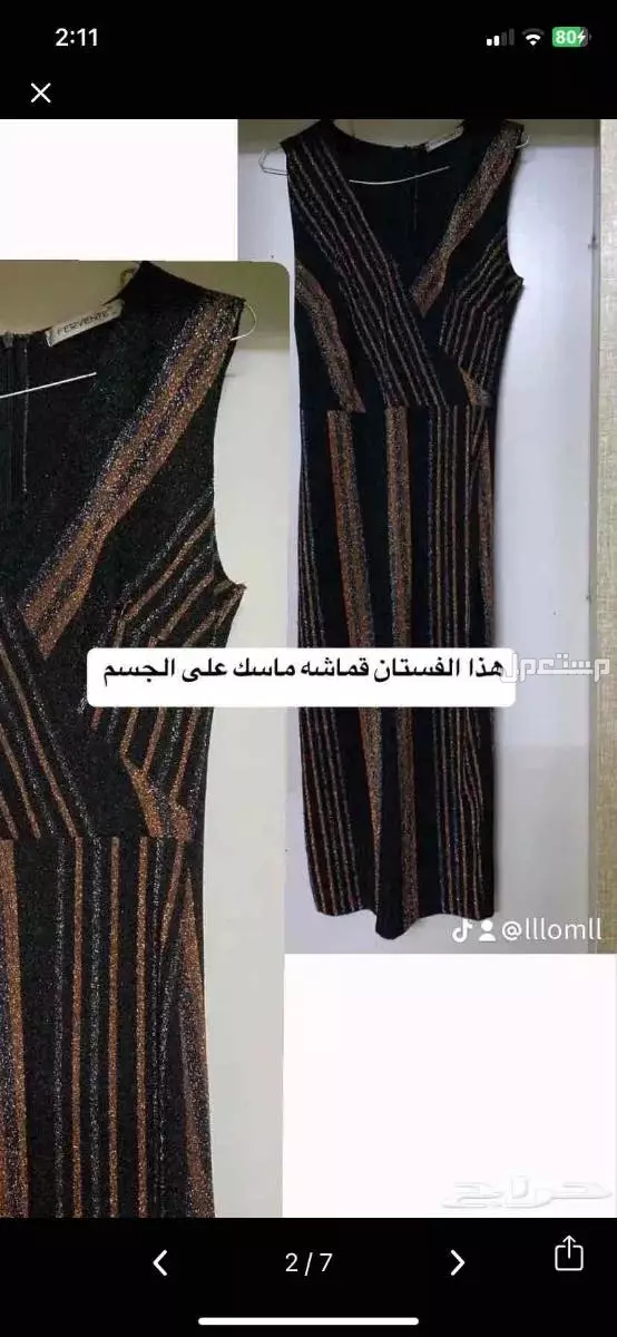 فساتين سهره للبيع نظظظظيفه شحن للكل والسعر اقل من 300