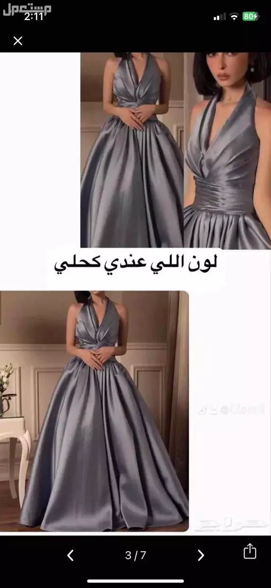 فساتين سهره للبيع نظظظظيفه شحن للكل والسعر اقل من 300