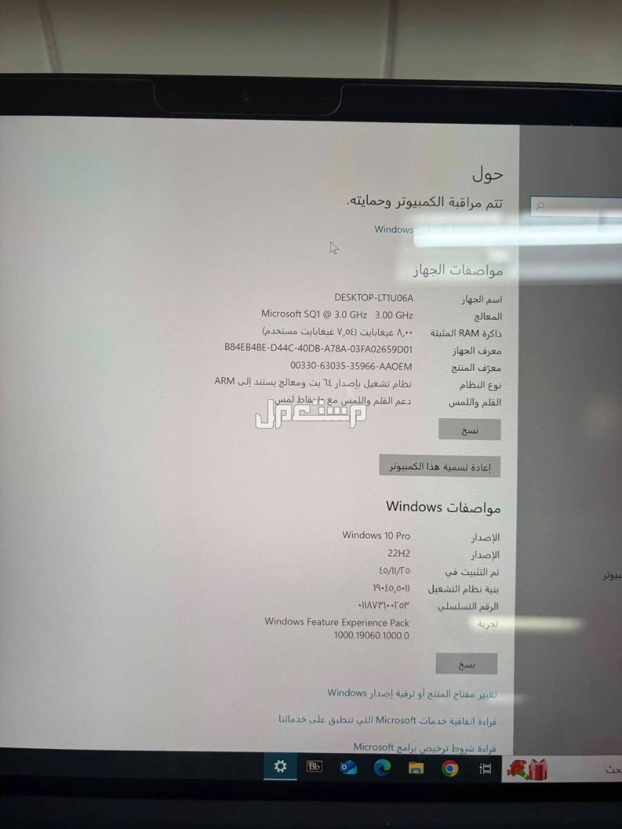 جهاز مايكروسوفت سيرفس مع ملحقاته كاملة