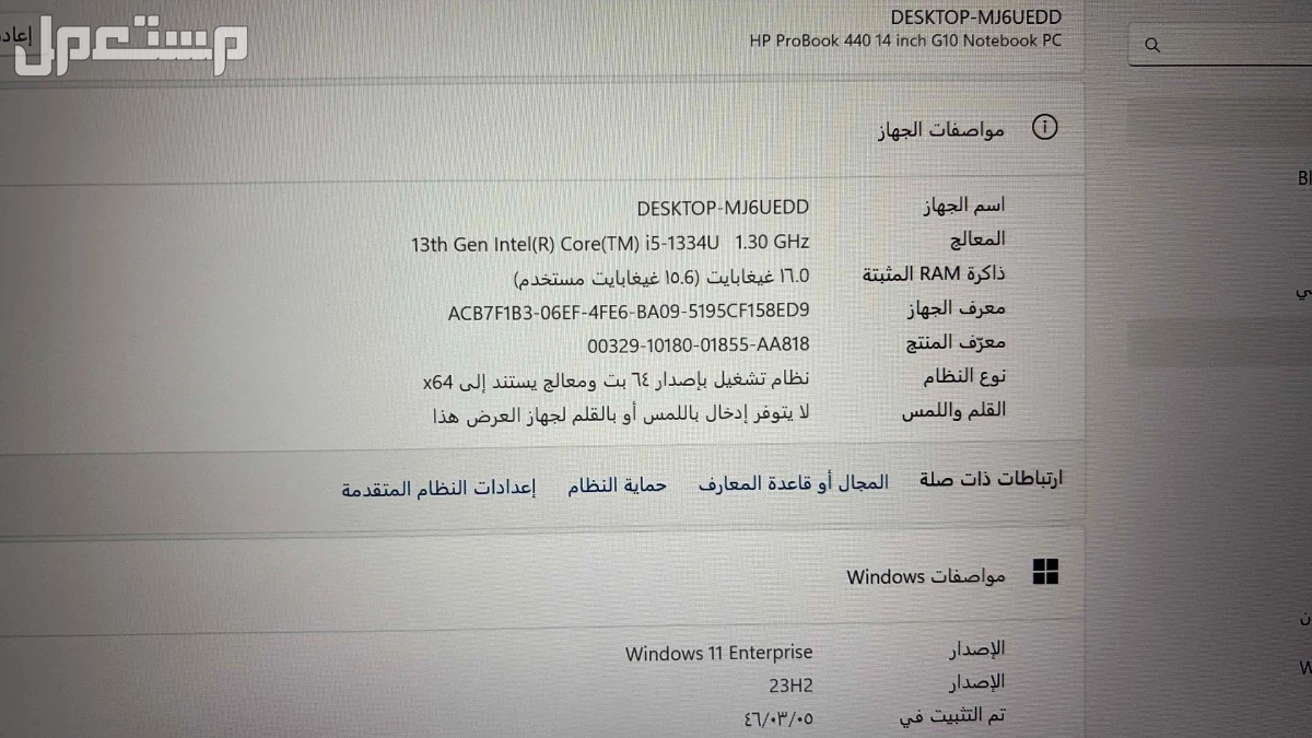 جهاز مايكروسوفت سيرفس مع ملحقاته كاملة