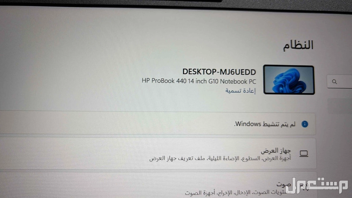 جهاز مايكروسوفت سيرفس مع ملحقاته كاملة