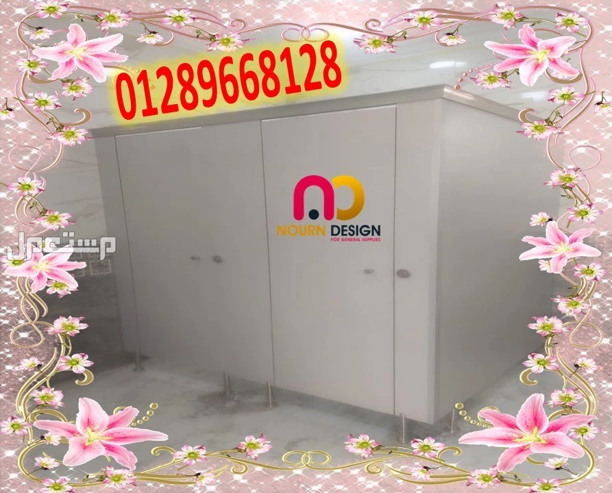 ( للبيع ) شركة نورن ديزاين للكومباكت