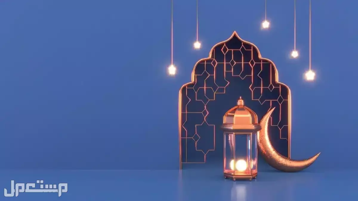متى تبدأ عروض وتخفيضات رمضان 2025 في السعودية؟.. اغتنم الفرصة! متى تبدأ عروض وتخفيضات رمضان 2025 في السعودية؟