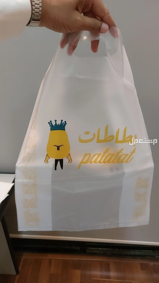 تصنيع وطباعة أكياس البلاستيك في جدة