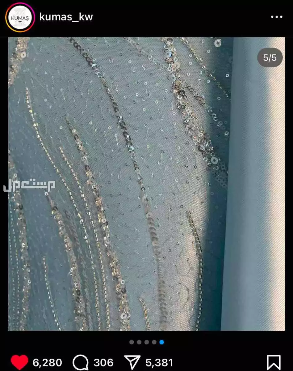 فستان من مصممه كويتيه للبيع  في المدينة المنورة بسعر 650 ريال سعودي