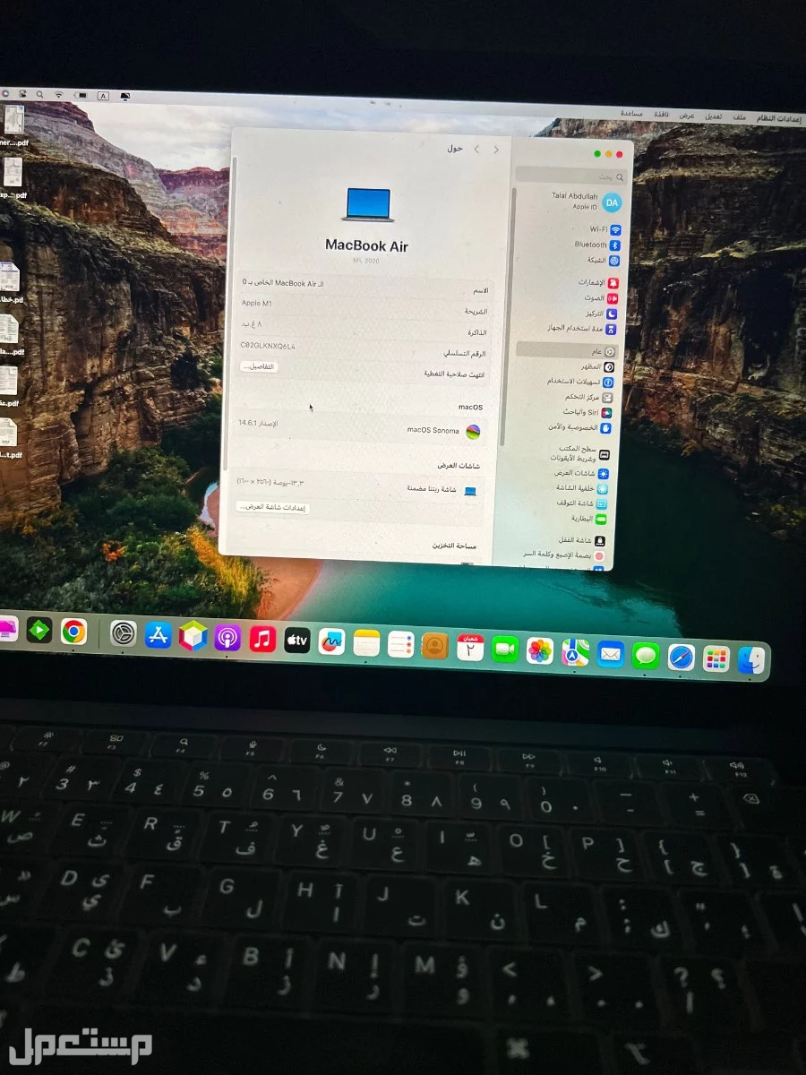 لابتوب mac 8 غيابايت M1 في الرياض 3000بسعر 5 آلاف ريال سعودي