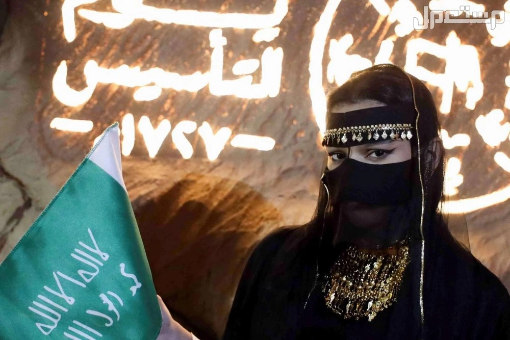 ما هو تفسير الاحتفال باليوم التأسيس السعودي في المنام؟ تفسير شامل الاحتفال بيوم التأسيس في المنام للمرأة