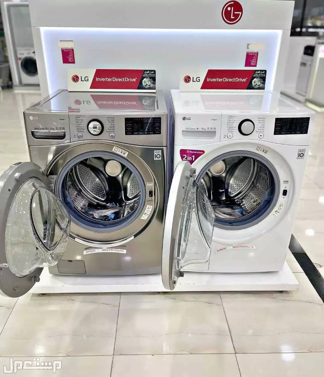 غسالات الجي جديدة ستوك مضمونة بسعر 500 ريال