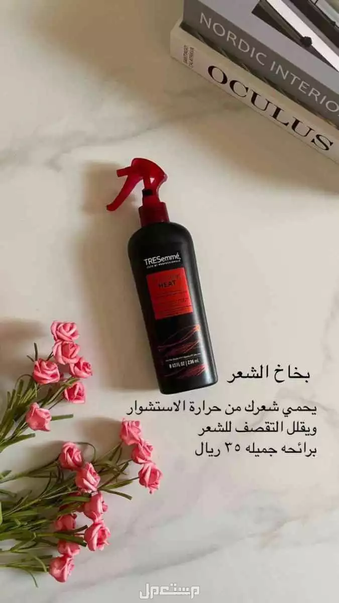 مكياج من ماركات مختلفه ضمان 100%؜للبيع