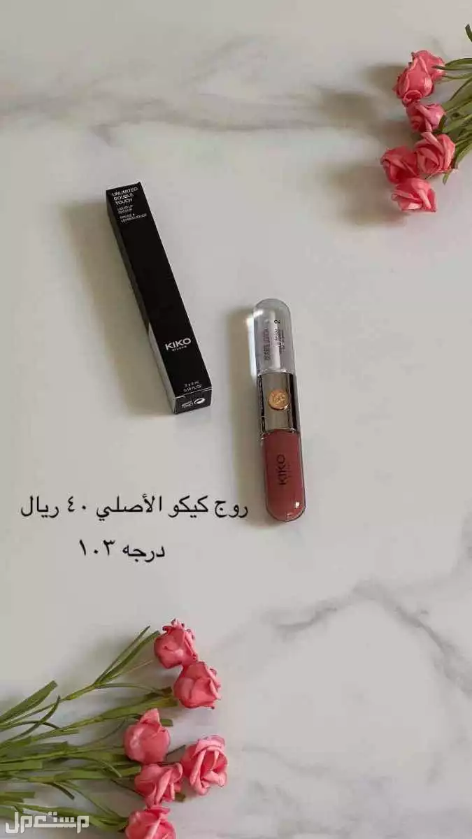 مكياج من ماركات مختلفه ضمان 100%؜للبيع