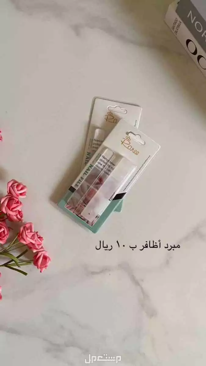 مكياج من ماركات مختلفه ضمان 100%؜للبيع