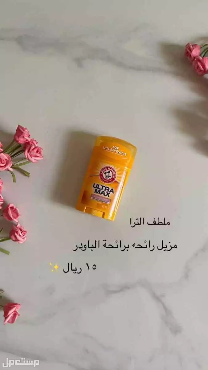 مكياج من ماركات مختلفه ضمان 100%؜للبيع