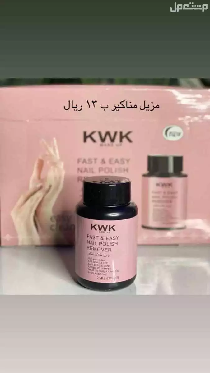 مكياج من ماركات مختلفه ضمان 100%؜للبيع
