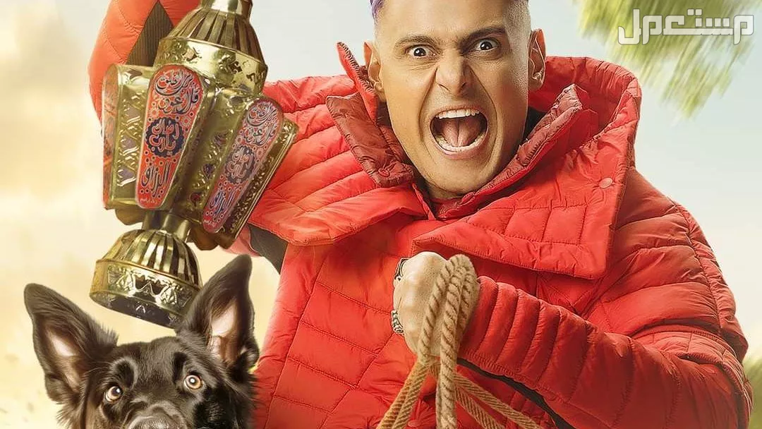 موعد برنامج رامز جلال رمضان 2025 وقنوات عرضه والضيوف موعد برنامج رامز جلال رمضان 2025