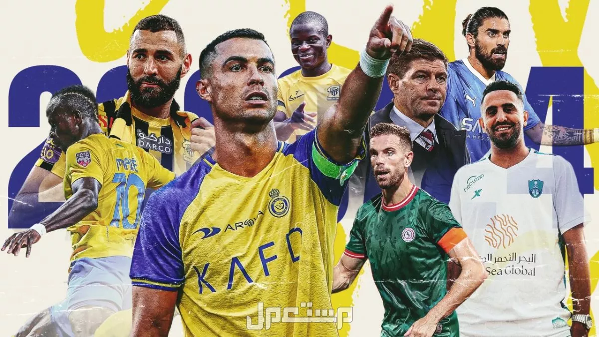 جدول مباريات دوري روشن السعودي في فيراير 2025 جدول مباريات الدوري السعودي الجديد