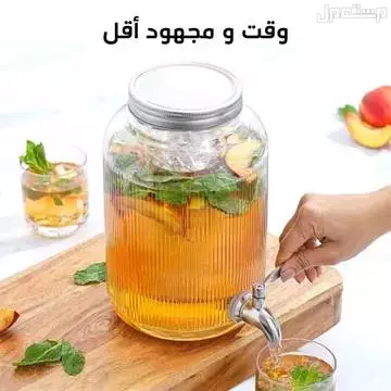 تانك و موزع العصائر للعزائم عملى ومفيد متوفر للطلب لكل المدن والتوصيل والشحن مجانا