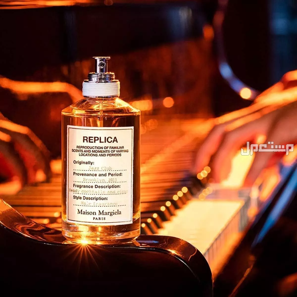 الفرق بين أنواع العطور وكيفية اختيار العطر المثالي لك أنواع العطور الرجالي