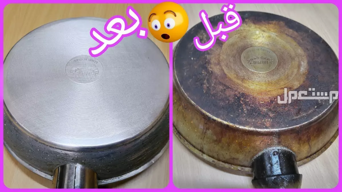 كيفية تلميع الألمنيوم بسهولة: أفضل الطرق والنصائح للحفاظ على لمعانه تنظيف الألمنيوم من السواد