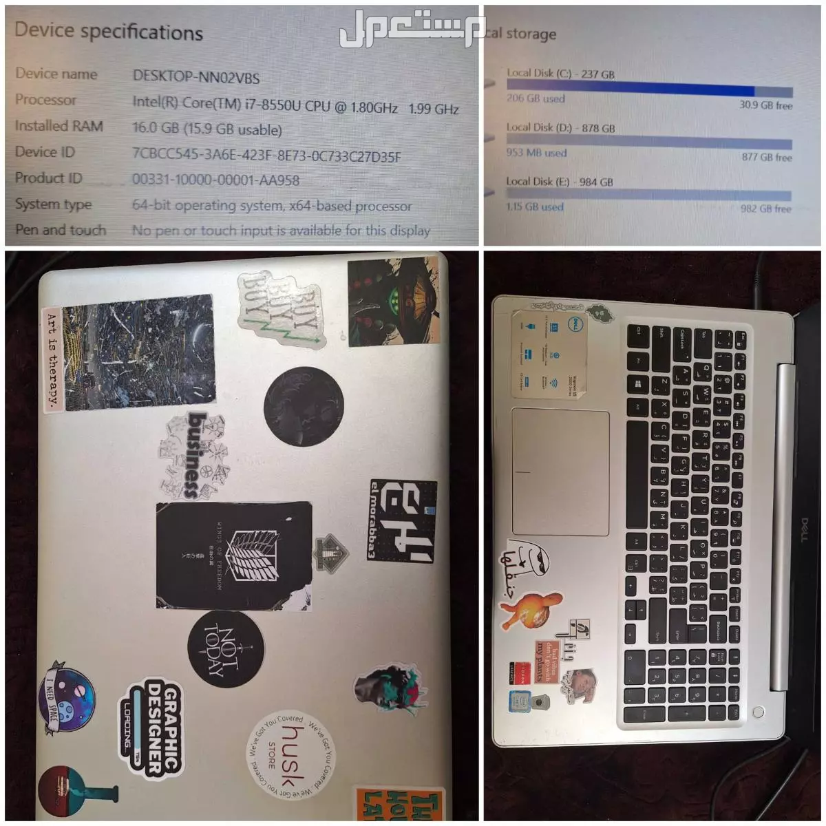 Dell inspiron 15_RAM 16_MEMORY 2TB MMD  +256GB SSD_ 16INCH /   مفكوك لزيادة مساحة الذاكرة ال256GB SSD ولتجديد البطارية  شرخ في الجهة اليسرى من الماوس + خدوش صغيرة ماتنشاف