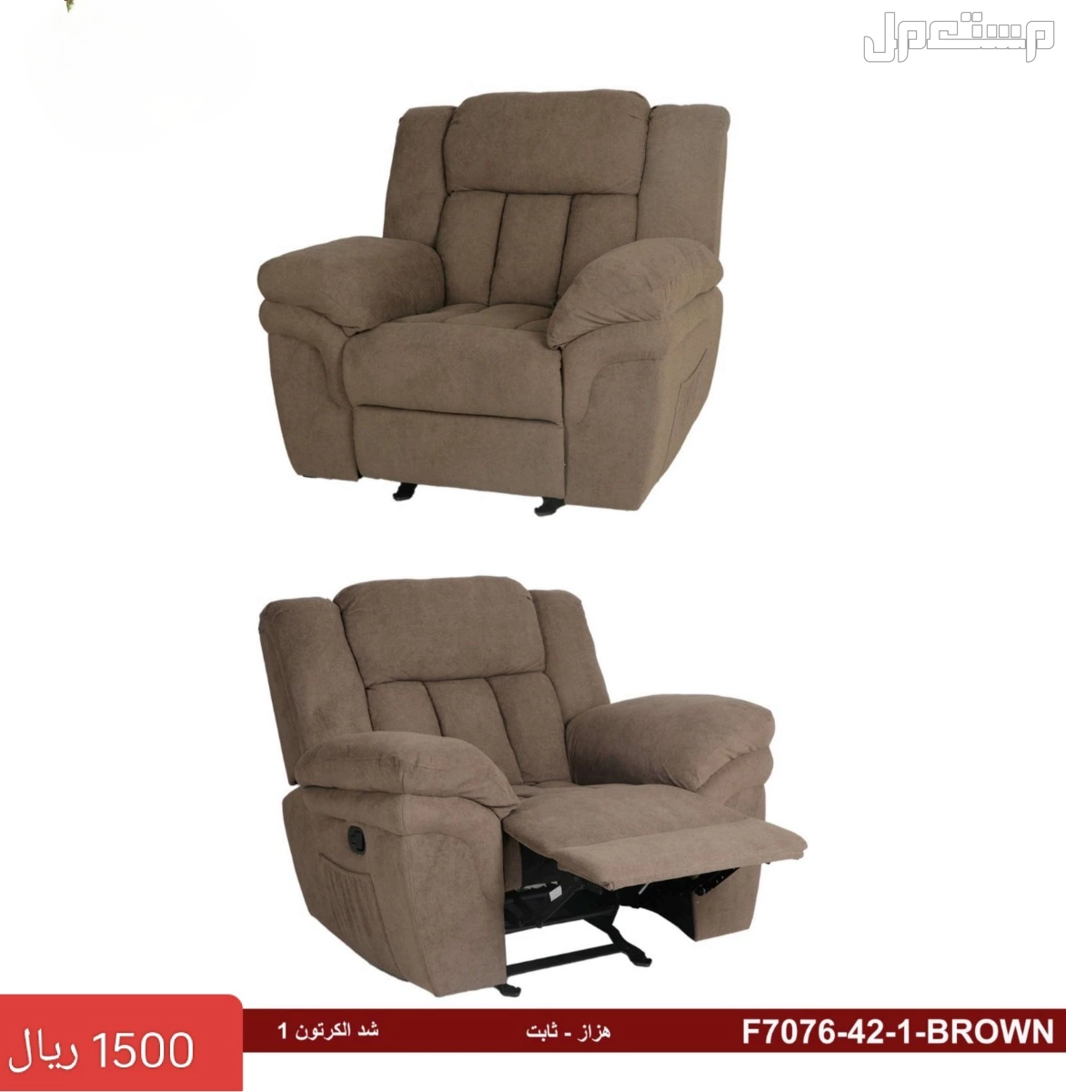 طاولات و كراسي بجدة باسعار مغرية
