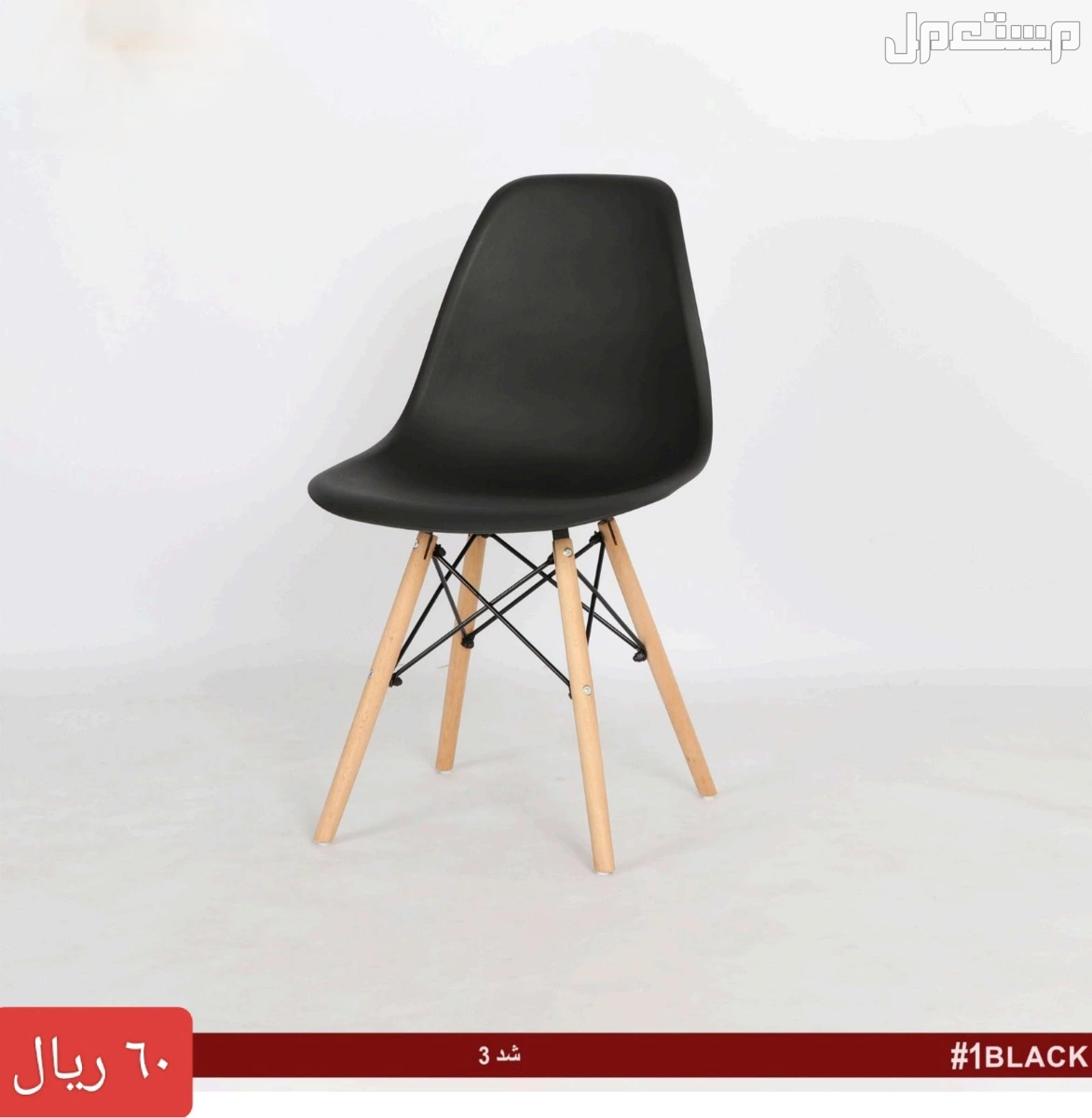طاولات و كراسي بجدة باسعار مغرية