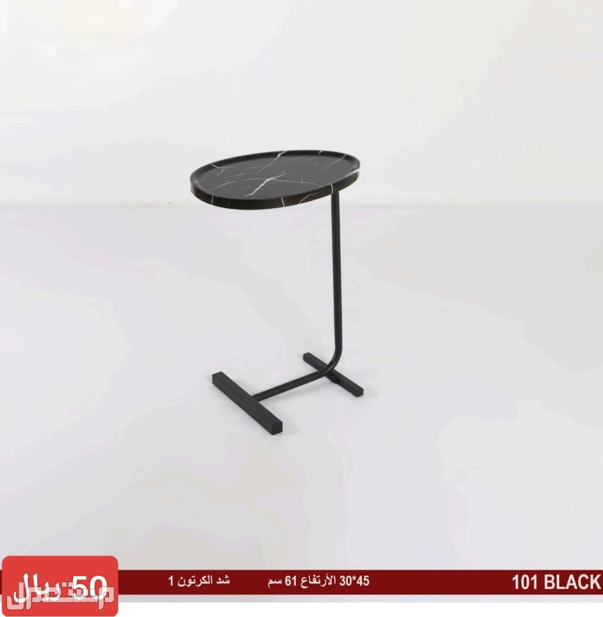 طاولات و كراسي بجدة باسعار مغرية