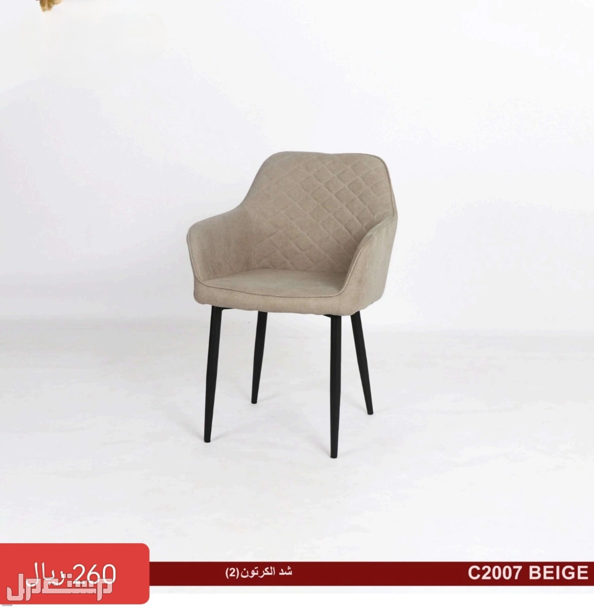 طاولات و كراسي بجدة باسعار مغرية