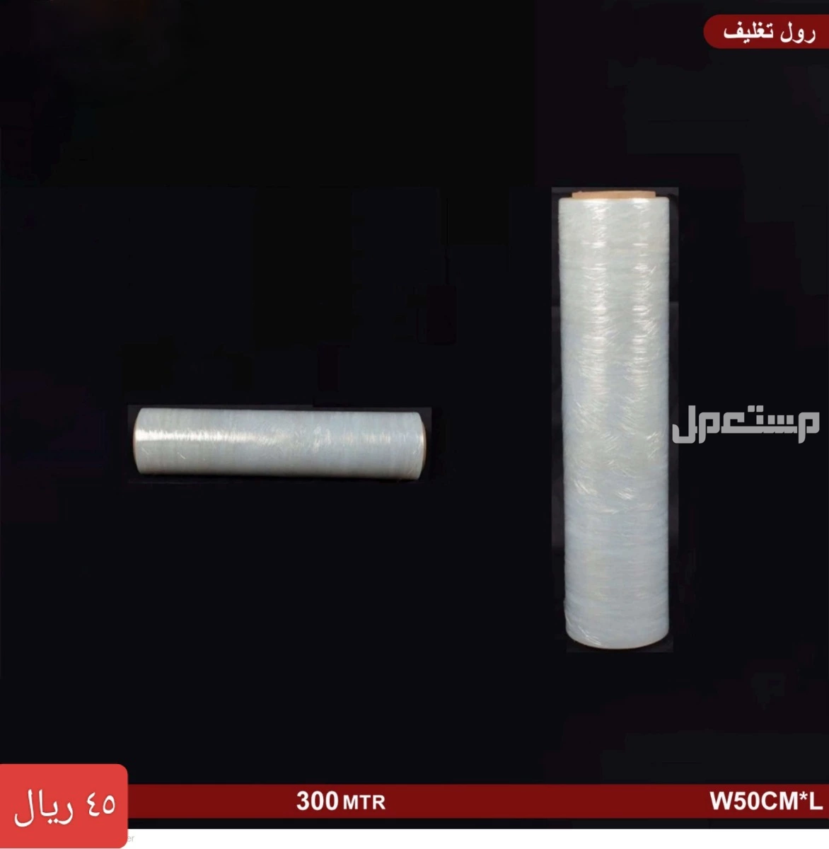 طاولات و كراسي بجدة باسعار مغرية