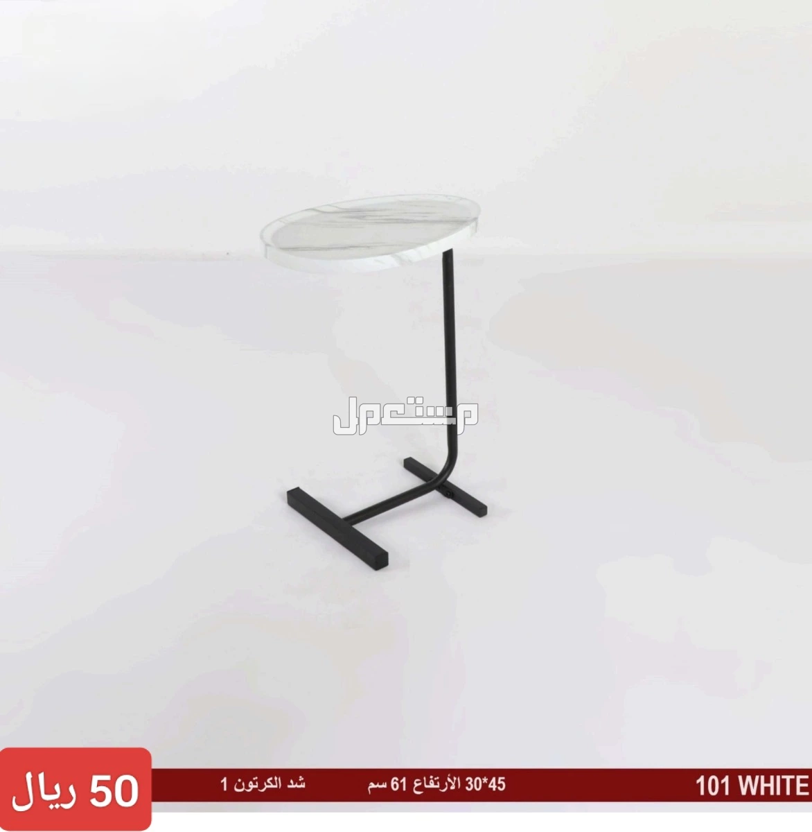 طاولات و كراسي بجدة باسعار مغرية