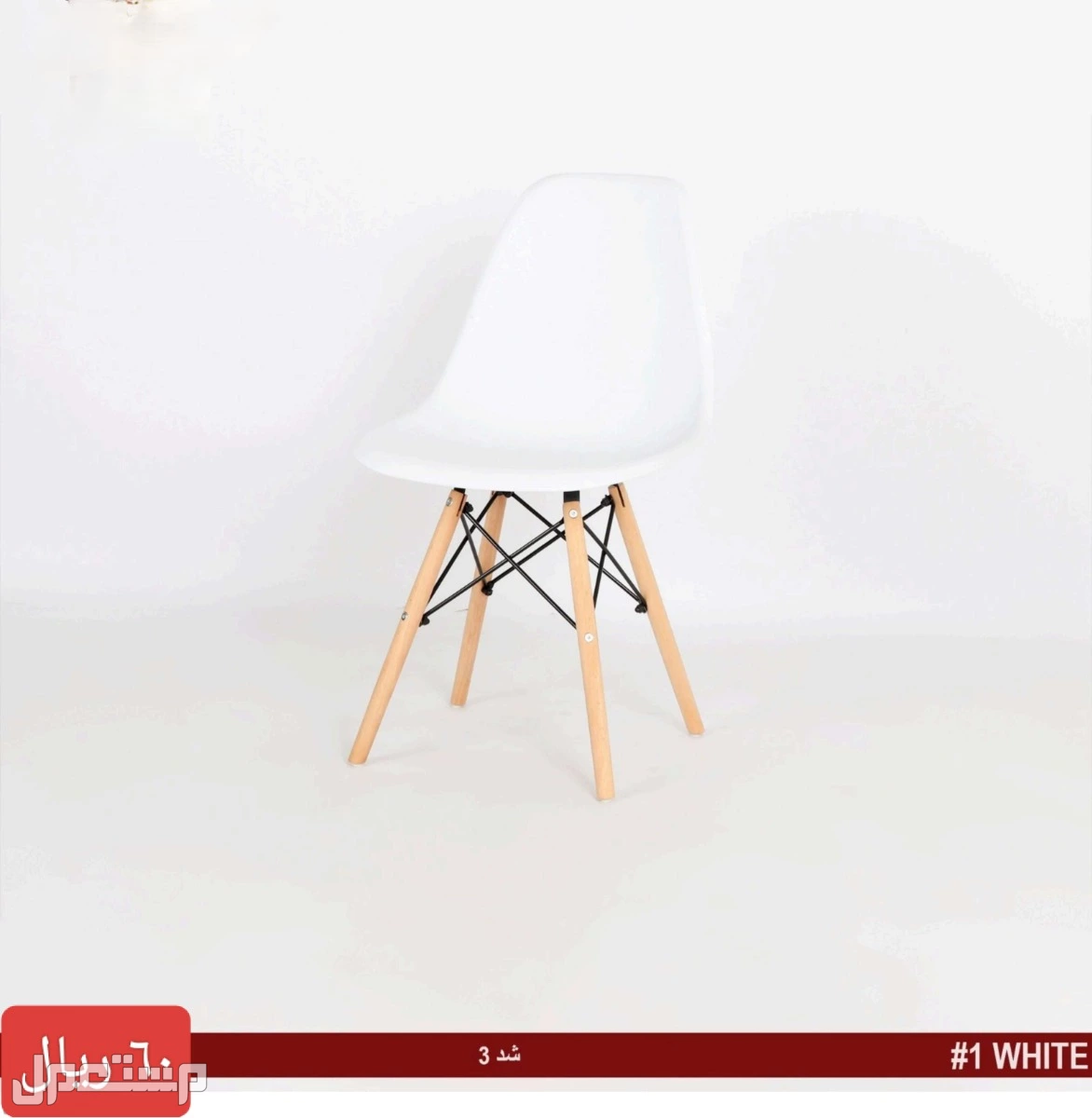 طاولات و كراسي بجدة باسعار مغرية