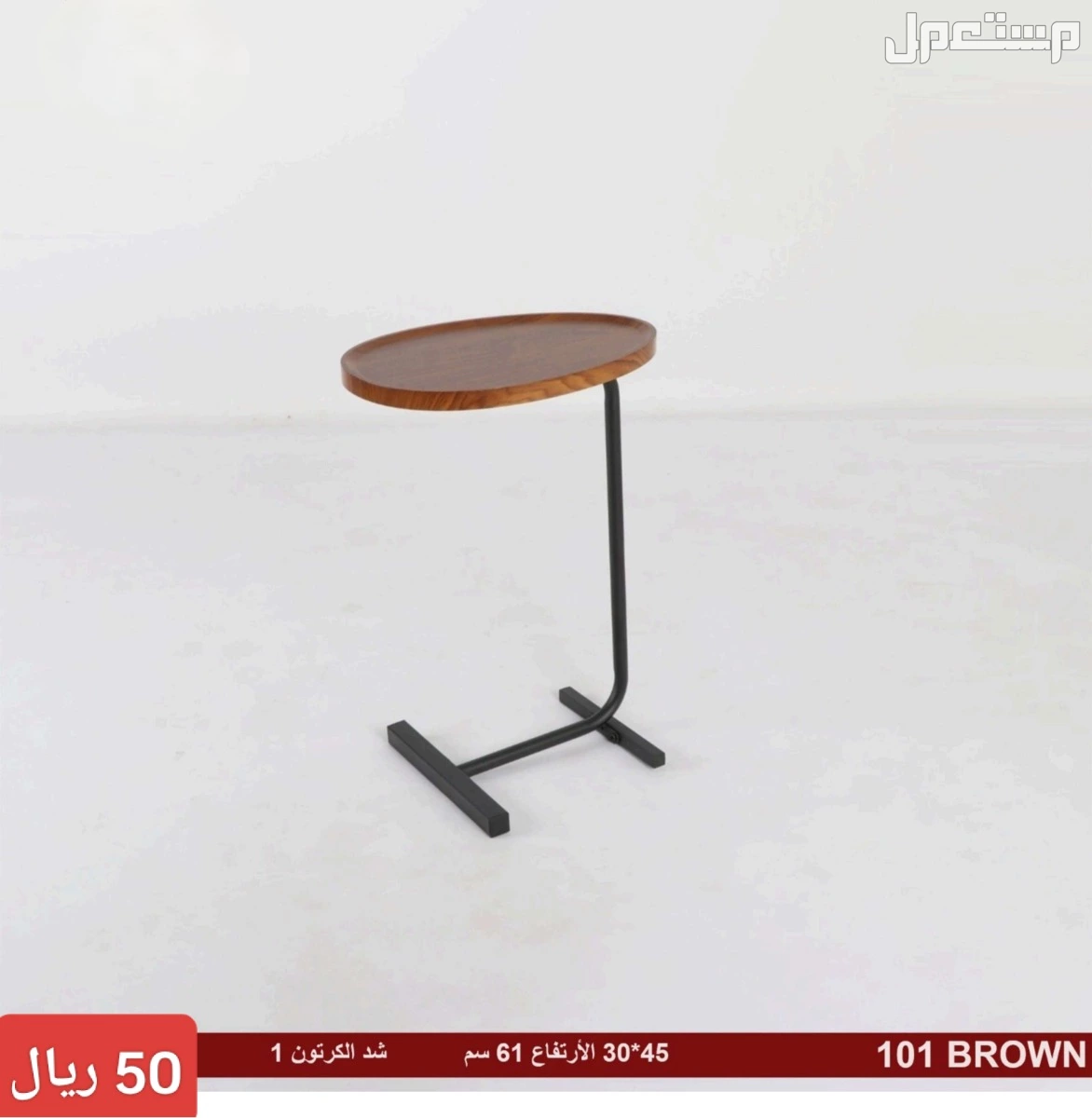 طاولات و كراسي بجدة باسعار مغرية