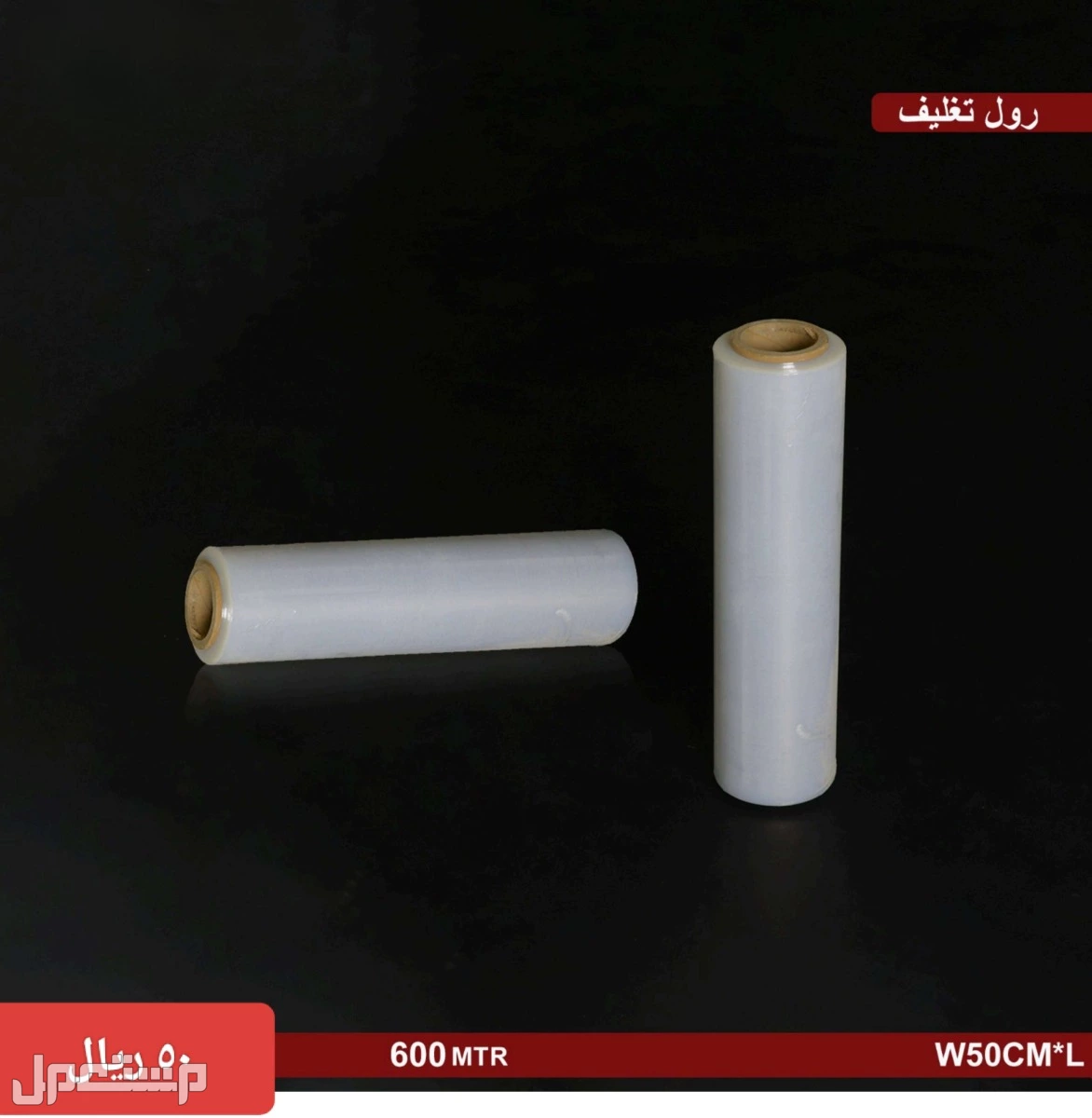 طاولات و كراسي بجدة باسعار مغرية