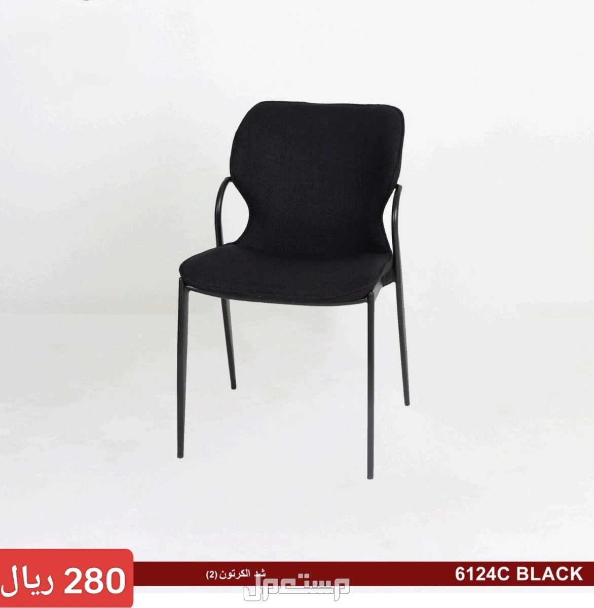 طاولات و كراسي بجدة باسعار مغرية