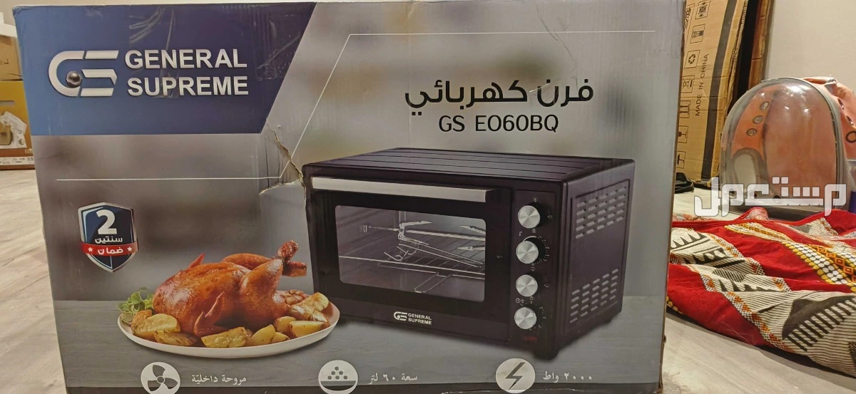 للبيع فرن كهربائي مستعمل شهر فقط   في الرياض بسعر 450 ريال سعودي فرن كهرباء. شبه جديد بالكرتونه
استعمال شهر فقط سعه 60 لتر
450 ريال