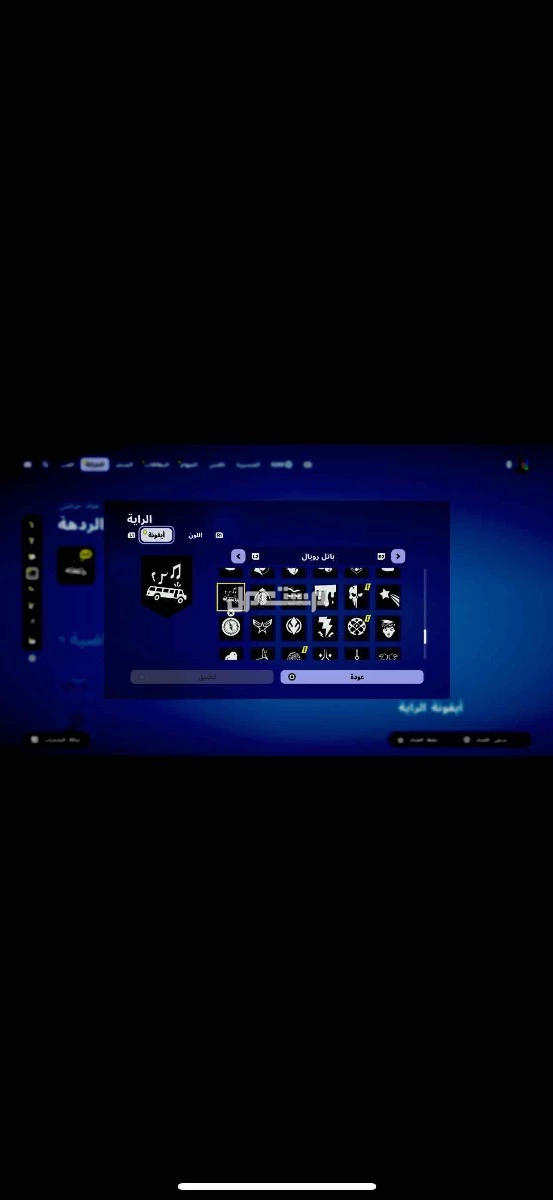 للبيع حساب فورت نايت نادر + 300 سكن