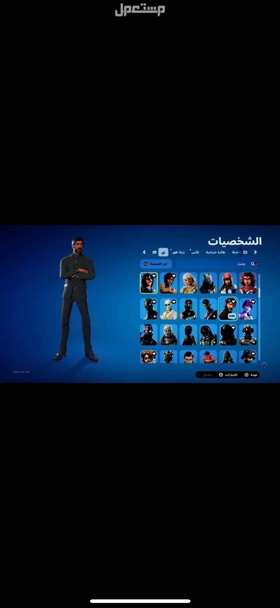 للبيع حساب فورت نايت نادر + 300 سكن