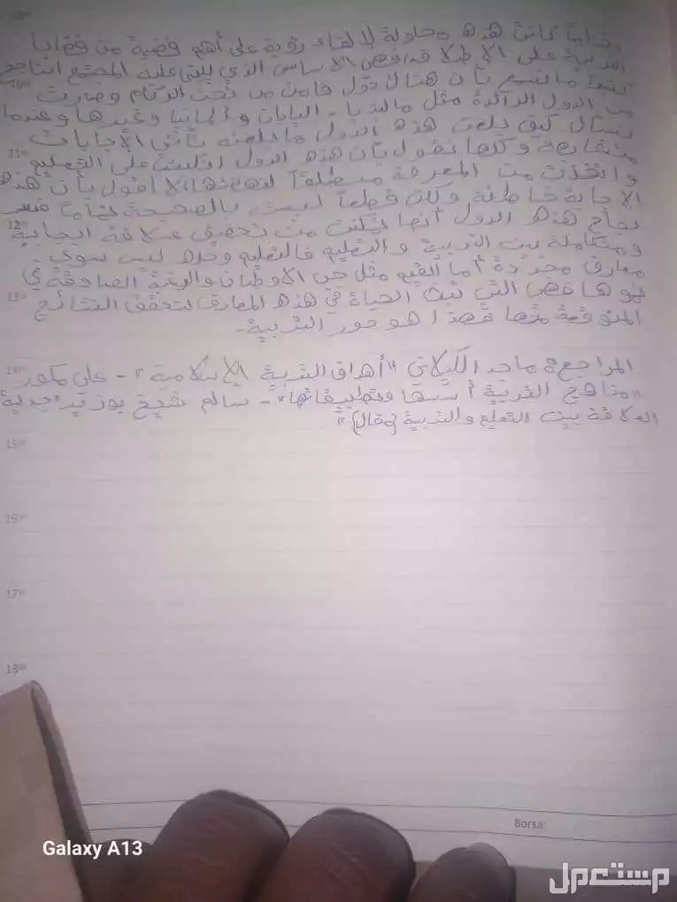 شاحن متنقل وثلاث سماعات ابلتوث في الرياض بسعر 200 ريال سعودي