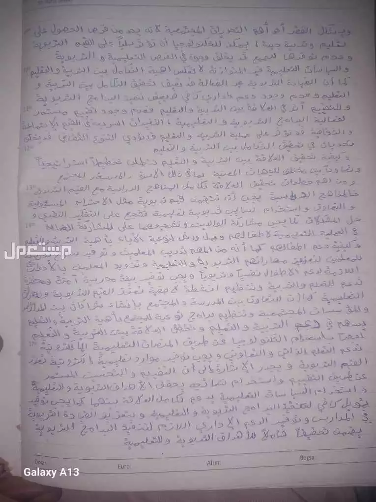 شاحن متنقل وثلاث سماعات ابلتوث في الرياض بسعر 200 ريال سعودي
