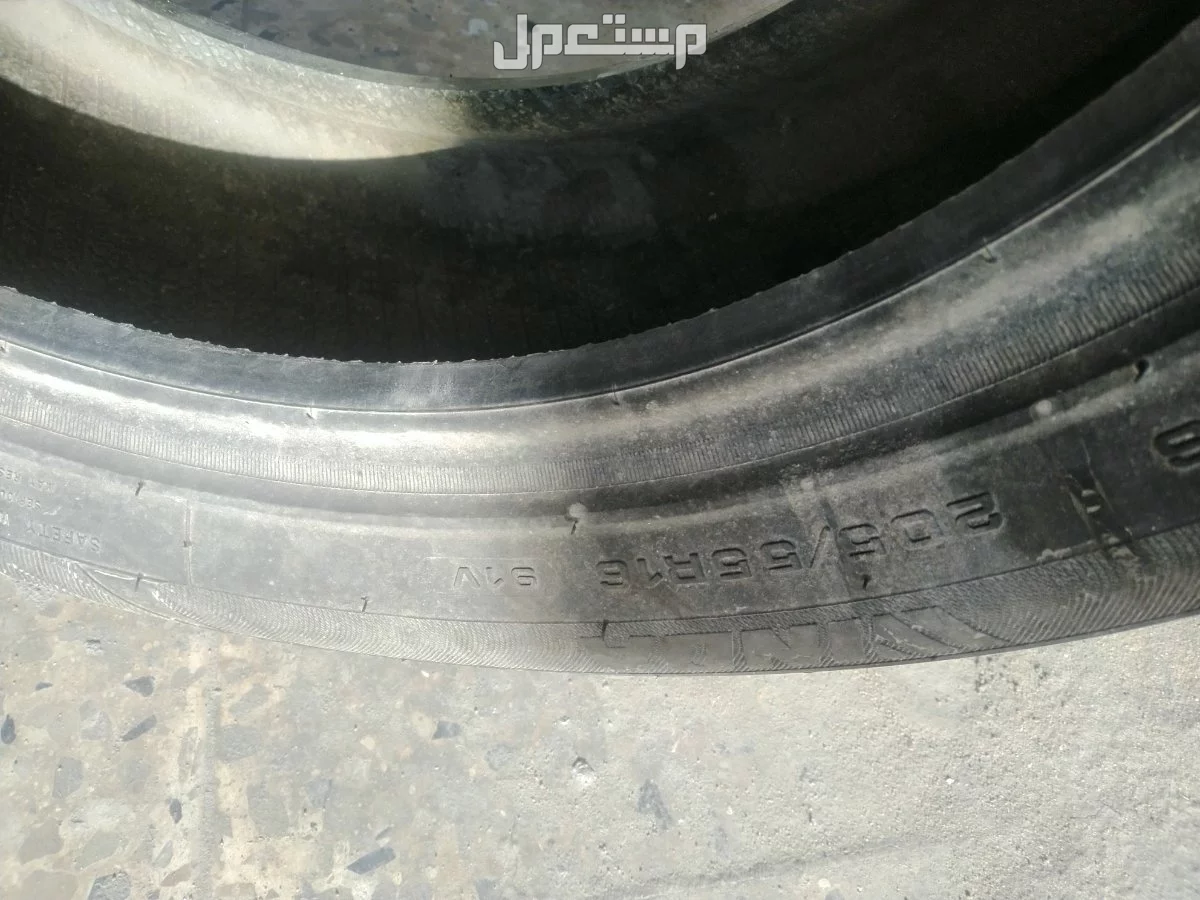كفر نظيف في الدمام بسعر 50 ريال سعودي