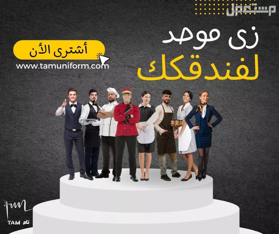 تونيكات حريمي تصلح للبيوتى سنتر والعنايه
