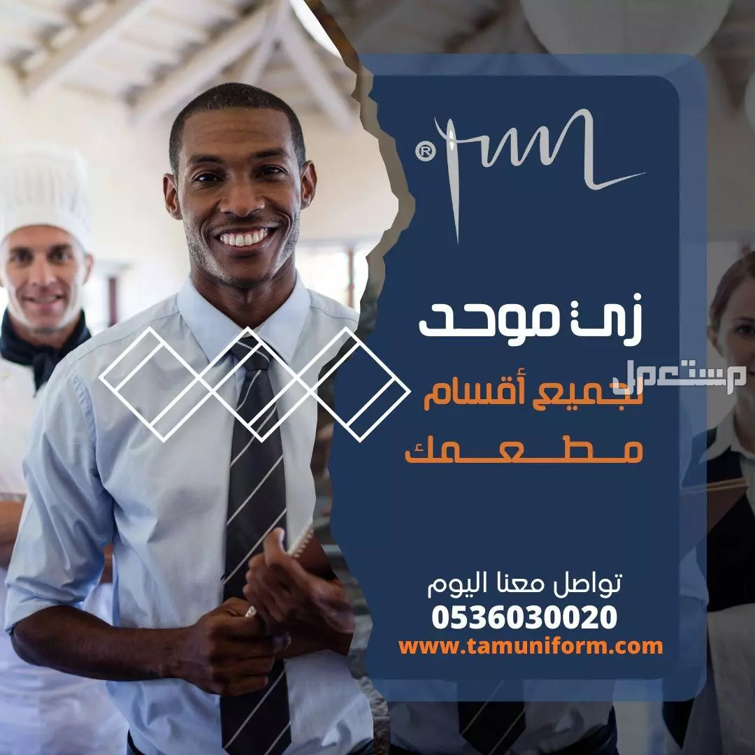 تونيكات حريمي تصلح للبيوتى سنتر والعنايه