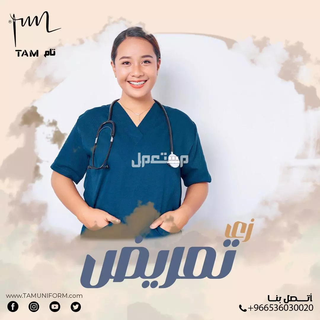 تونيكات حريمي تصلح للبيوتى سنتر والعنايه